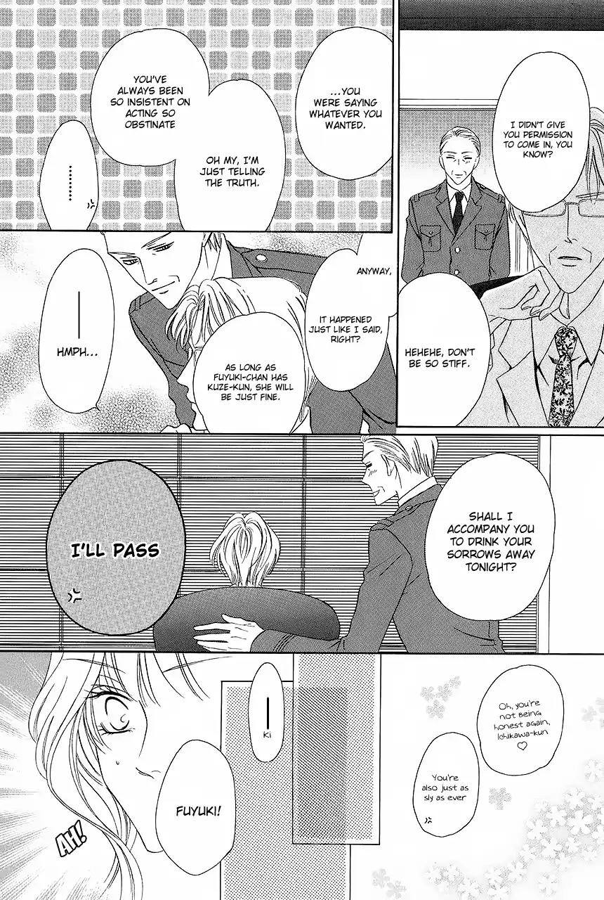 Keishichou Tokuhanka 007 Chapter 32 page 38 - Chapter 32