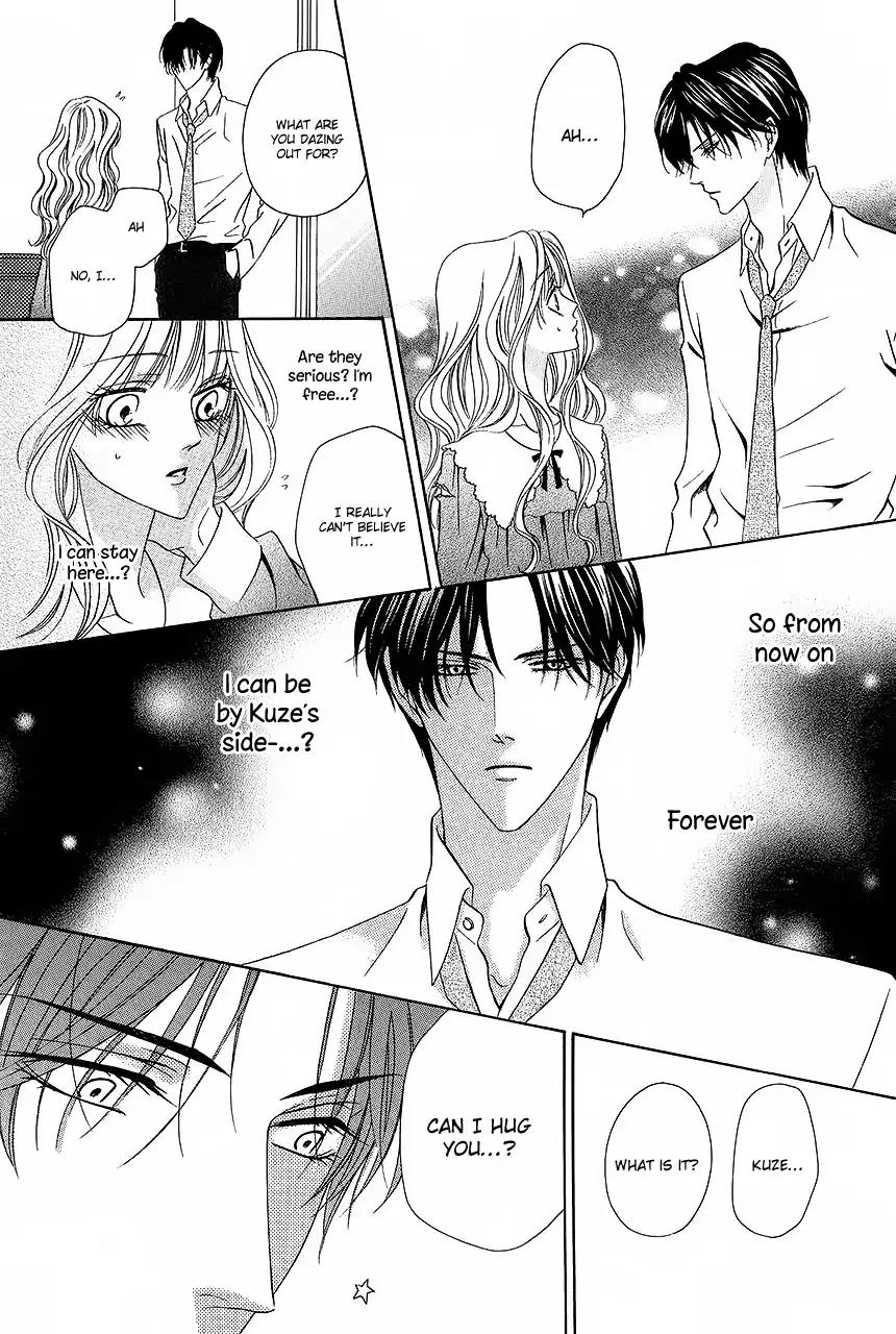 Keishichou Tokuhanka 007 Chapter 32 page 39 - Chapter 32
