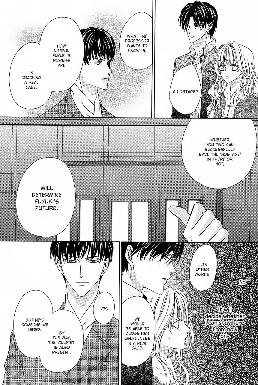 Keishichou Tokuhanka 007 Chapter 32 page 4 - Chapter 32