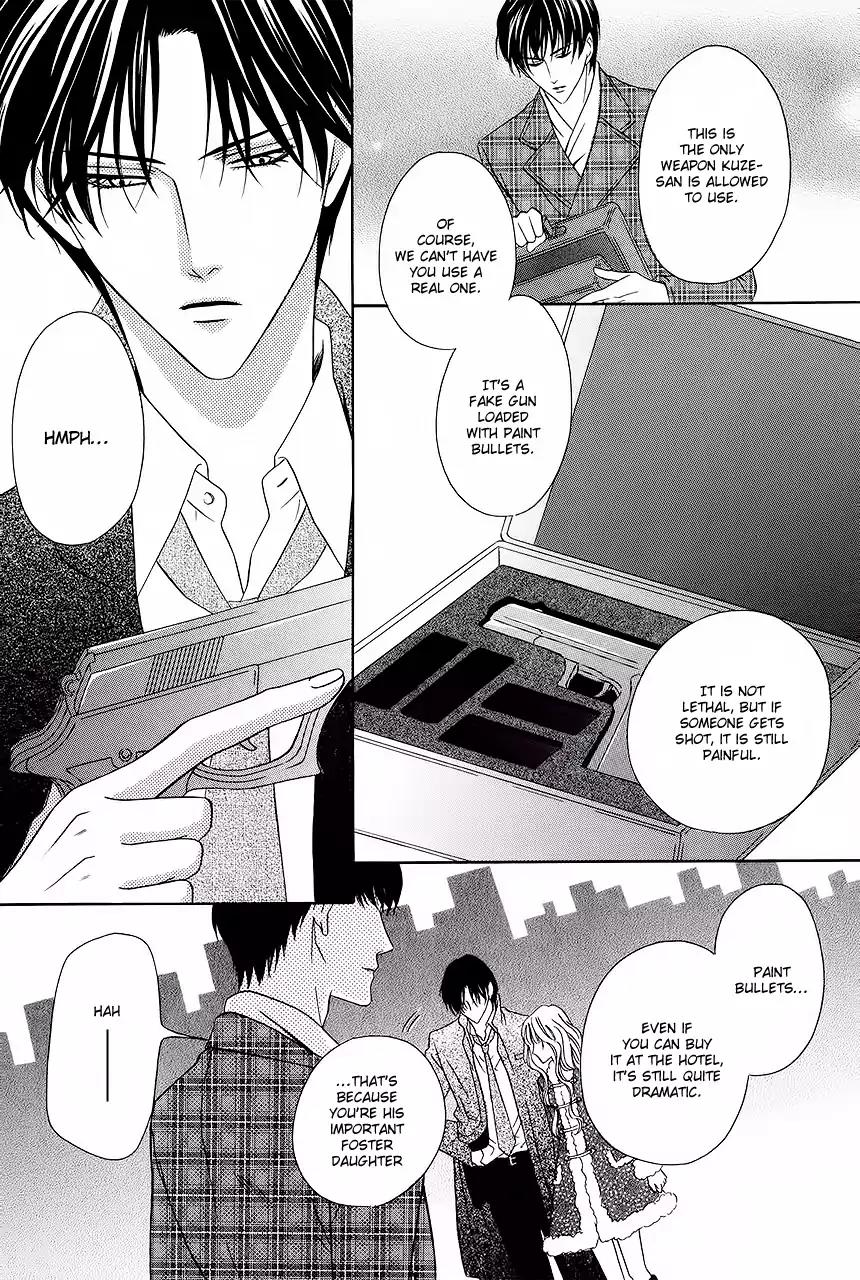 Keishichou Tokuhanka 007 Chapter 32 page 5 - Chapter 32