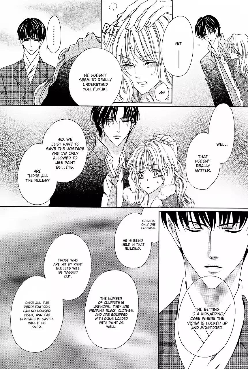 Keishichou Tokuhanka 007 Chapter 32 page 6 - Chapter 32