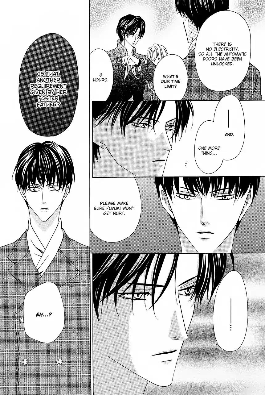 Keishichou Tokuhanka 007 Chapter 32 page 7 - Chapter 32
