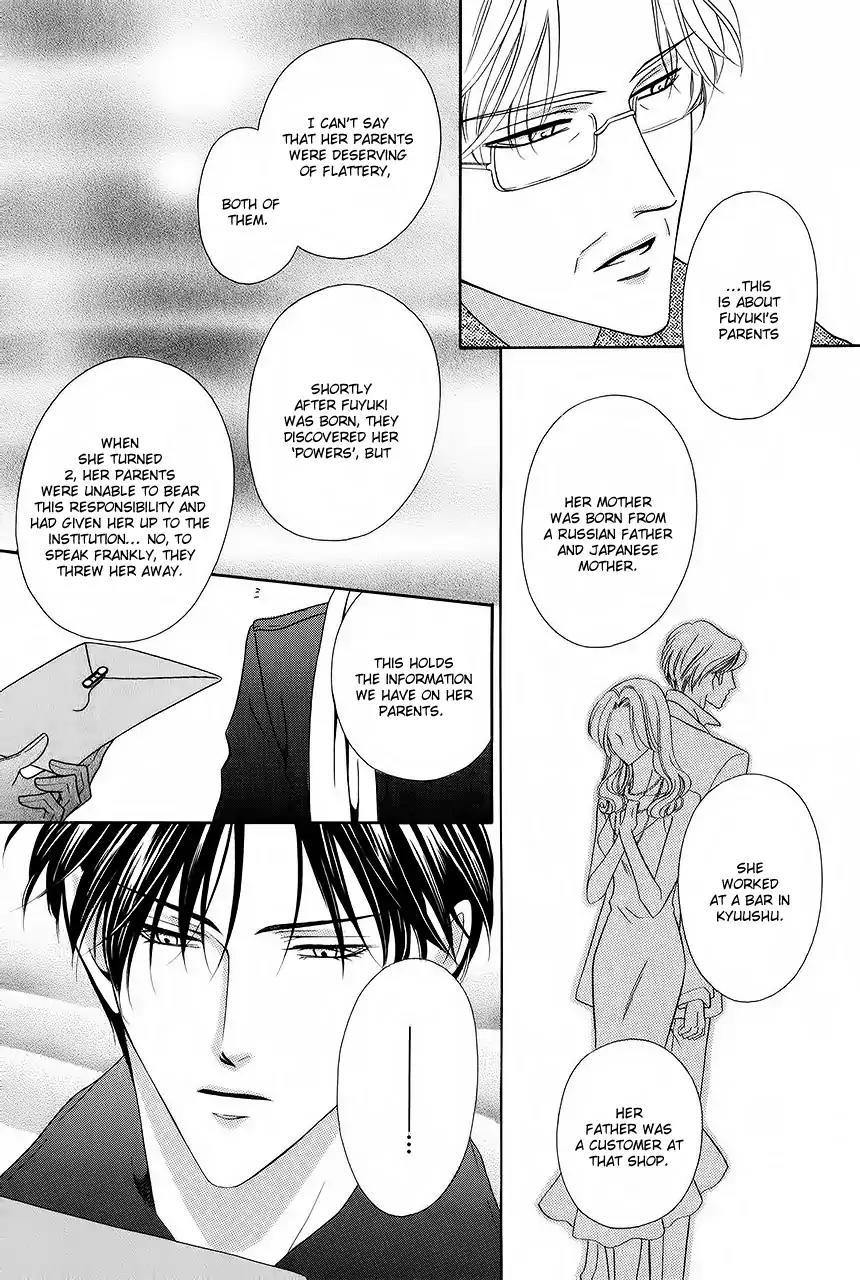 Keishichou Tokuhanka 007 Chapter 33 page 10 - Chapter 33: [End]