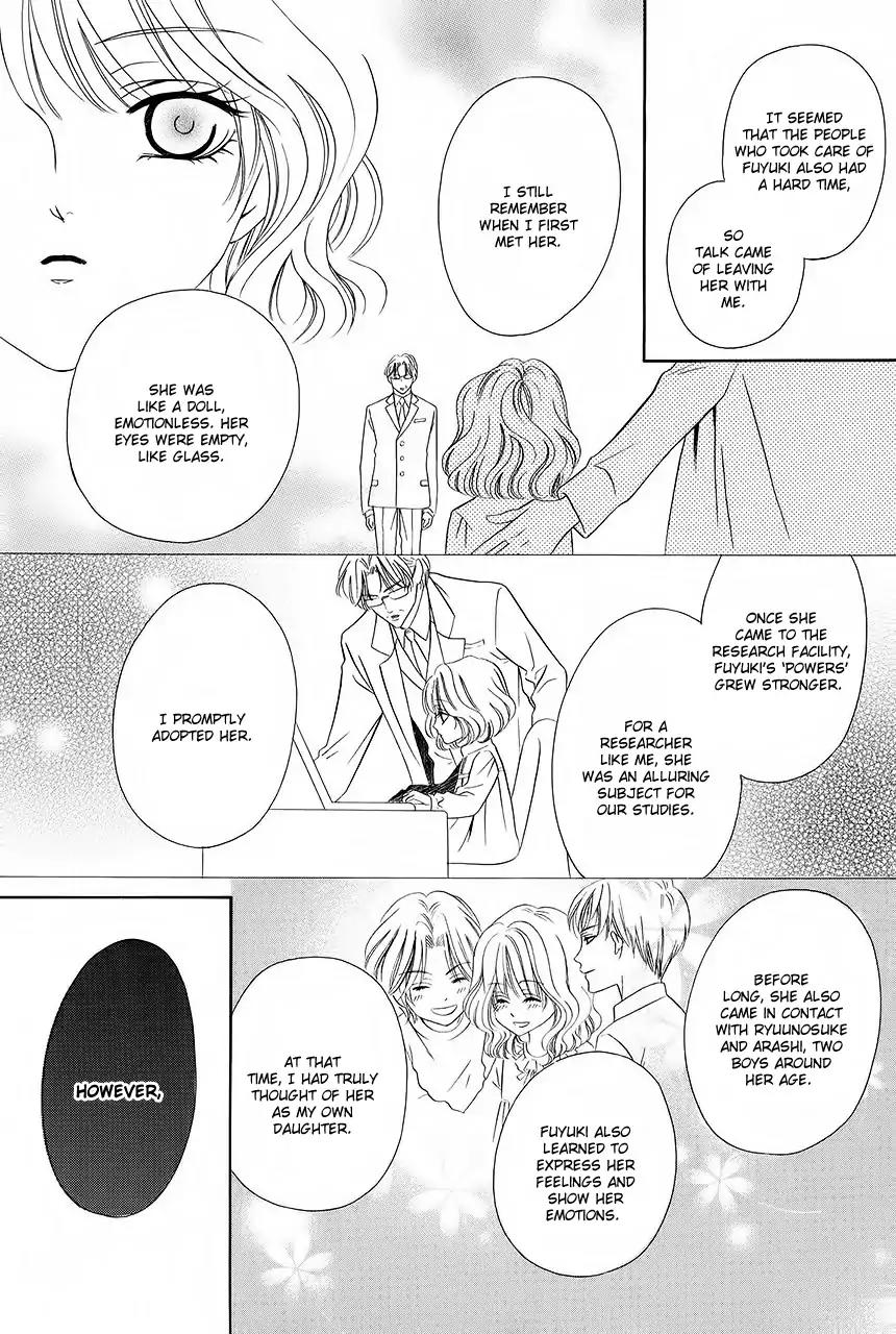 Keishichou Tokuhanka 007 Chapter 33 page 11 - Chapter 33: [End]