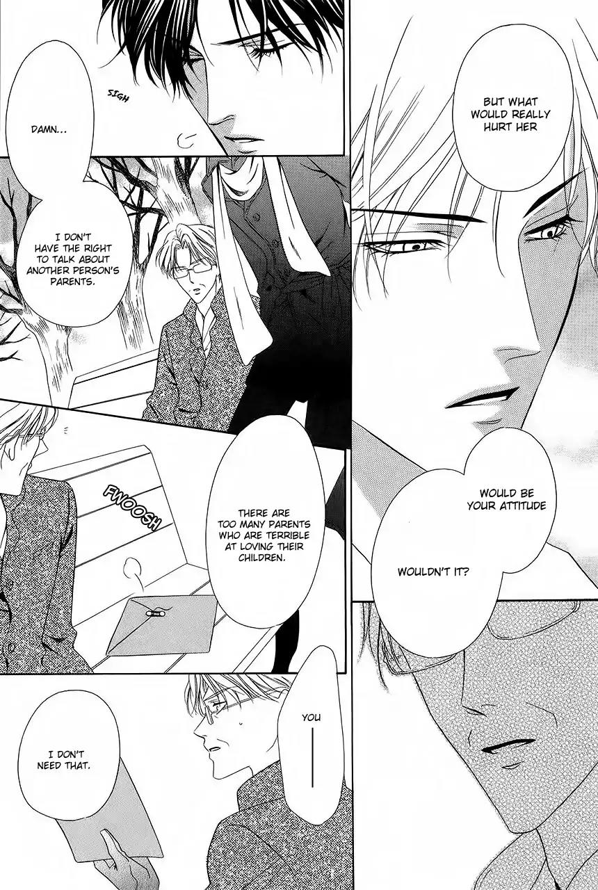 Keishichou Tokuhanka 007 Chapter 33 page 14 - Chapter 33: [End]