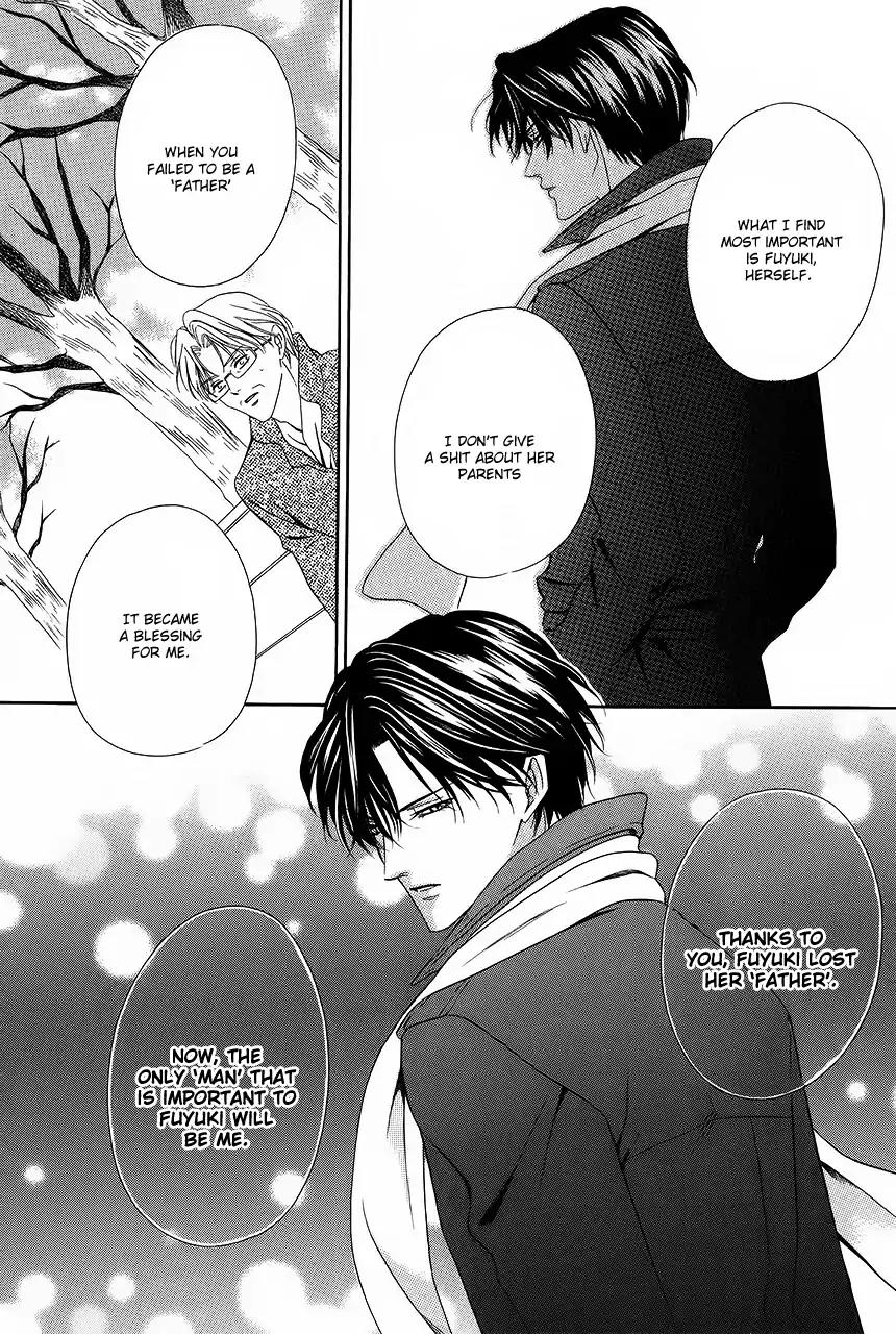 Keishichou Tokuhanka 007 Chapter 33 page 15 - Chapter 33: [End]