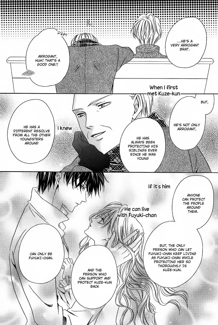 Keishichou Tokuhanka 007 Chapter 33 page 17 - Chapter 33: [End]