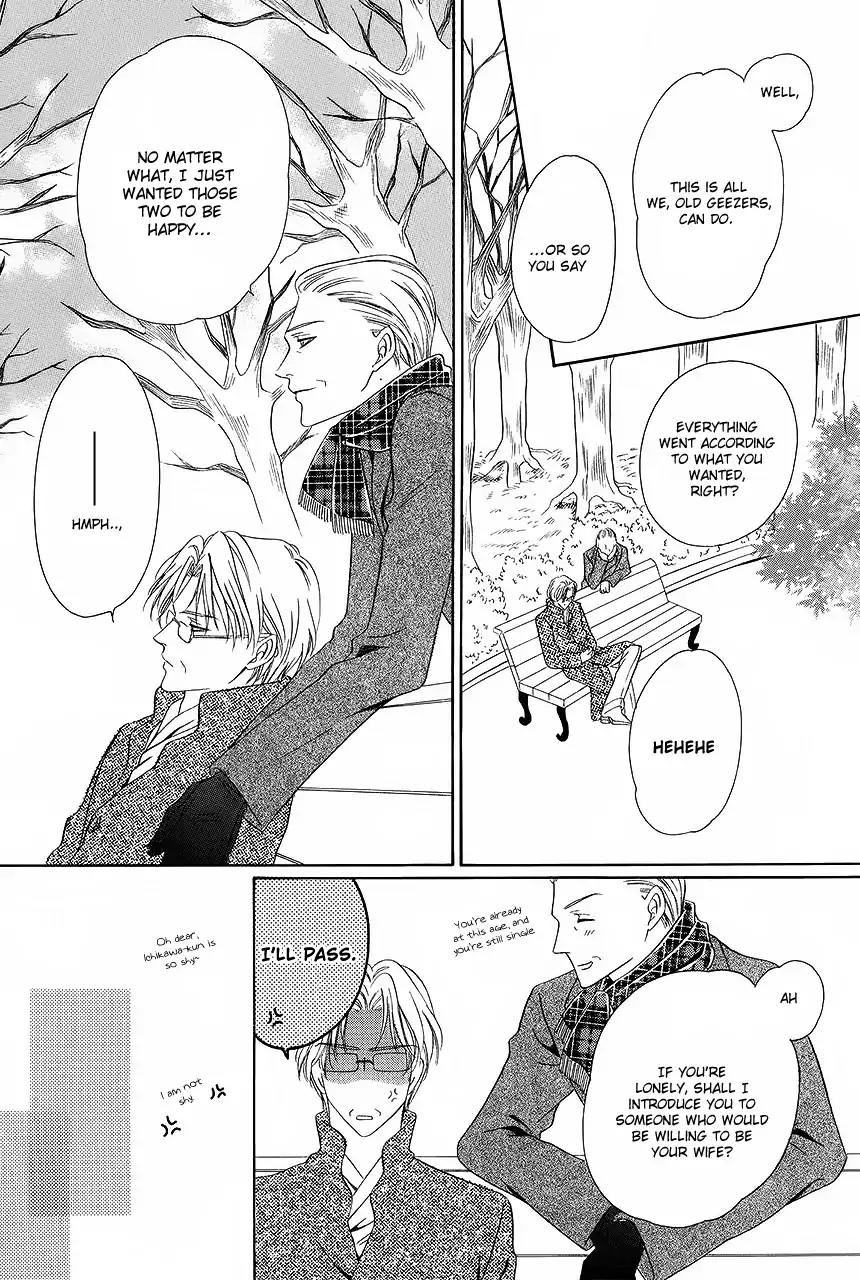 Keishichou Tokuhanka 007 Chapter 33 page 18 - Chapter 33: [End]