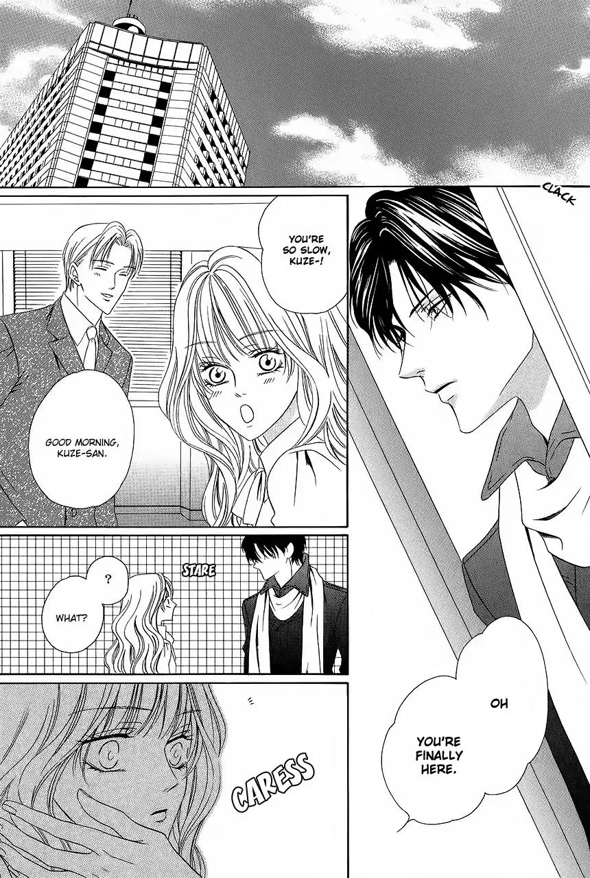 Keishichou Tokuhanka 007 Chapter 33 page 19 - Chapter 33: [End]