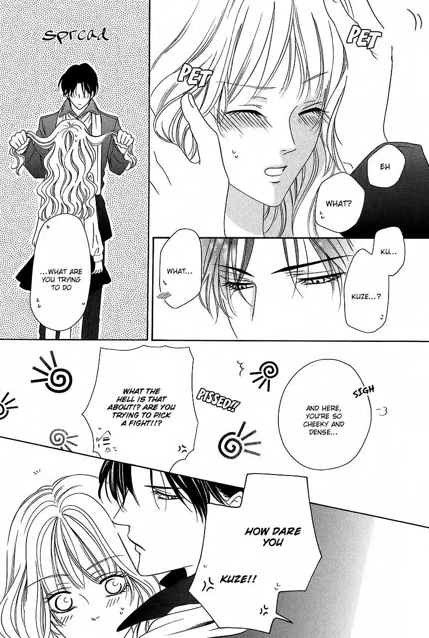 Keishichou Tokuhanka 007 Chapter 33 page 20 - Chapter 33: [End]