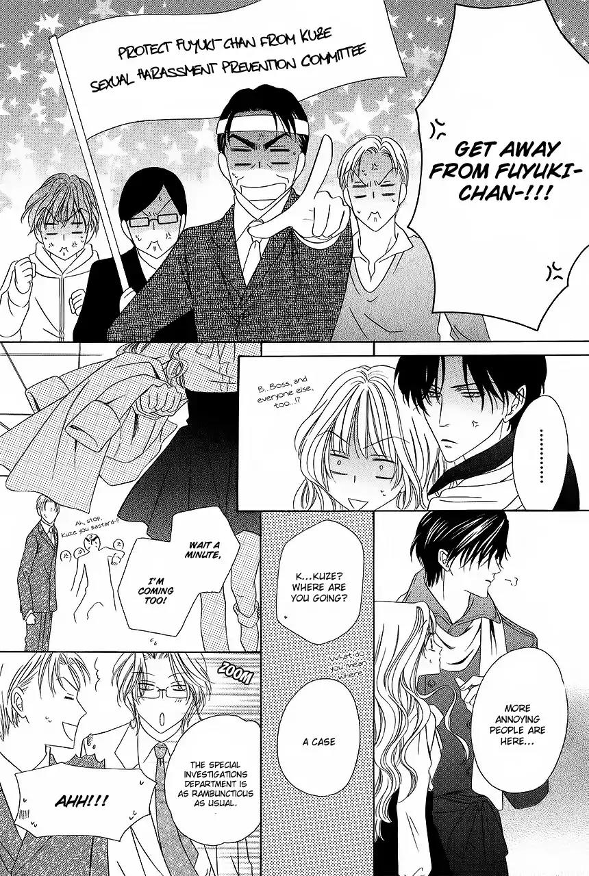 Keishichou Tokuhanka 007 Chapter 33 page 21 - Chapter 33: [End]