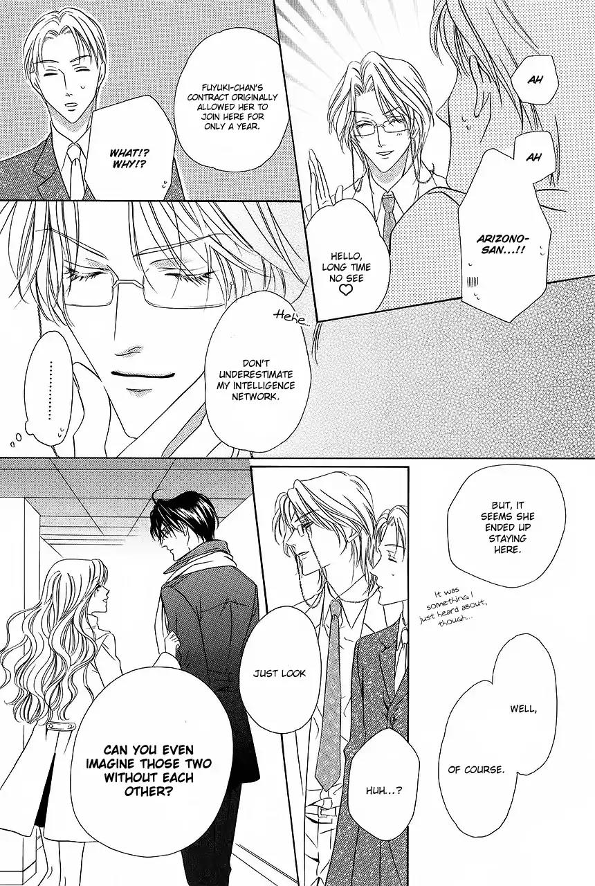 Keishichou Tokuhanka 007 Chapter 33 page 22 - Chapter 33: [End]