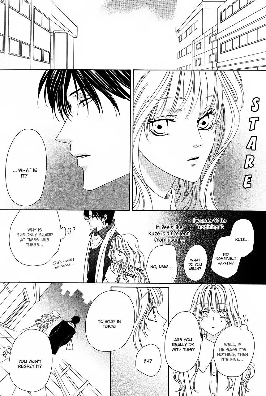 Keishichou Tokuhanka 007 Chapter 33 page 24 - Chapter 33: [End]