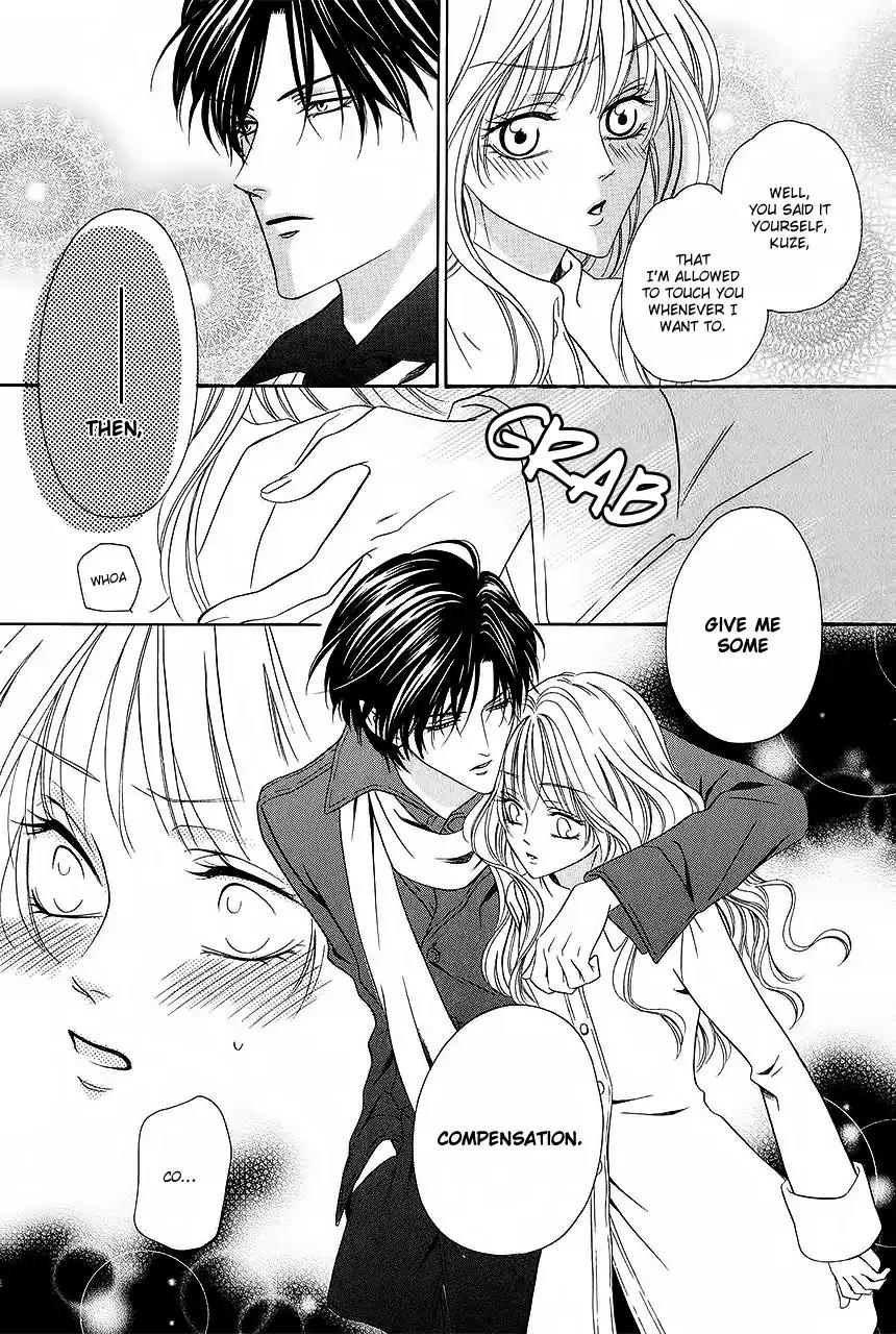 Keishichou Tokuhanka 007 Chapter 33 page 26 - Chapter 33: [End]