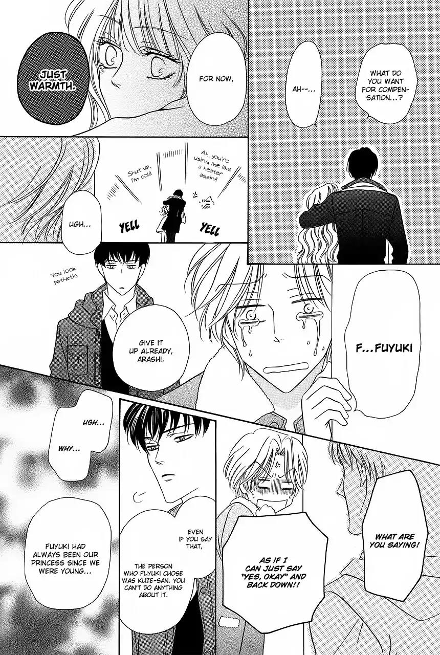 Keishichou Tokuhanka 007 Chapter 33 page 27 - Chapter 33: [End]