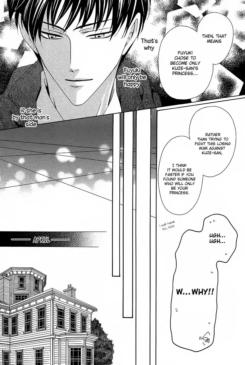 Keishichou Tokuhanka 007 Chapter 33 page 28 - Chapter 33: [End]