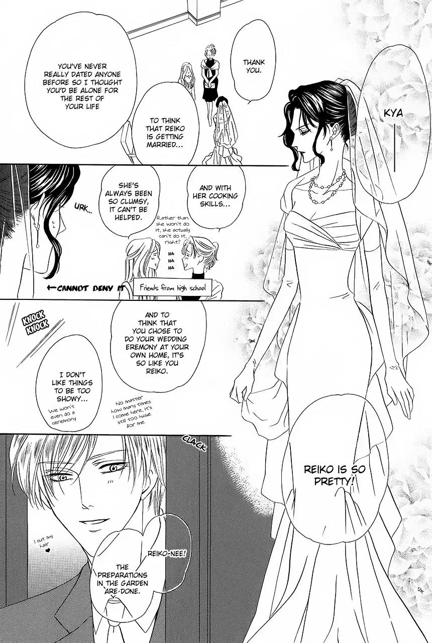 Keishichou Tokuhanka 007 Chapter 33 page 29 - Chapter 33: [End]