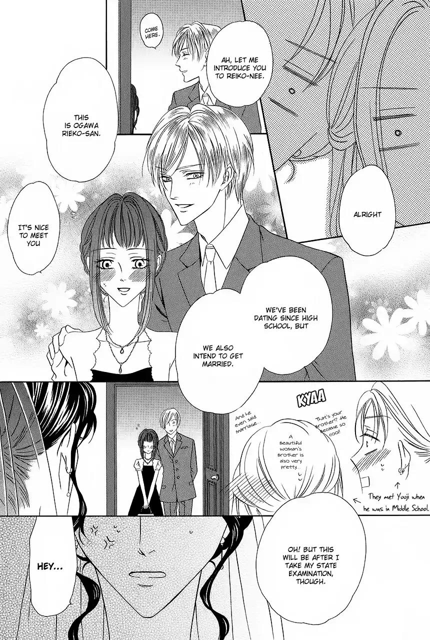 Keishichou Tokuhanka 007 Chapter 33 page 30 - Chapter 33: [End]