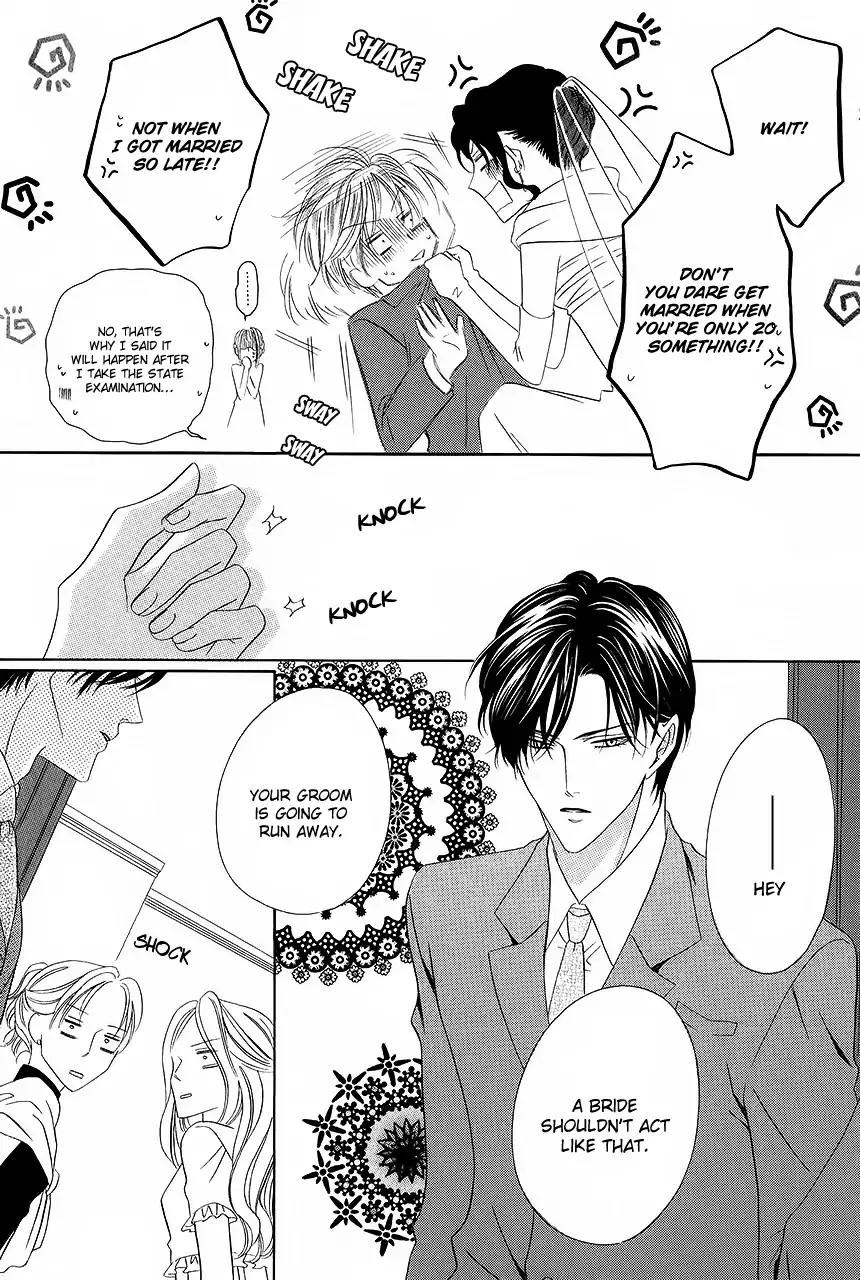 Keishichou Tokuhanka 007 Chapter 33 page 31 - Chapter 33: [End]