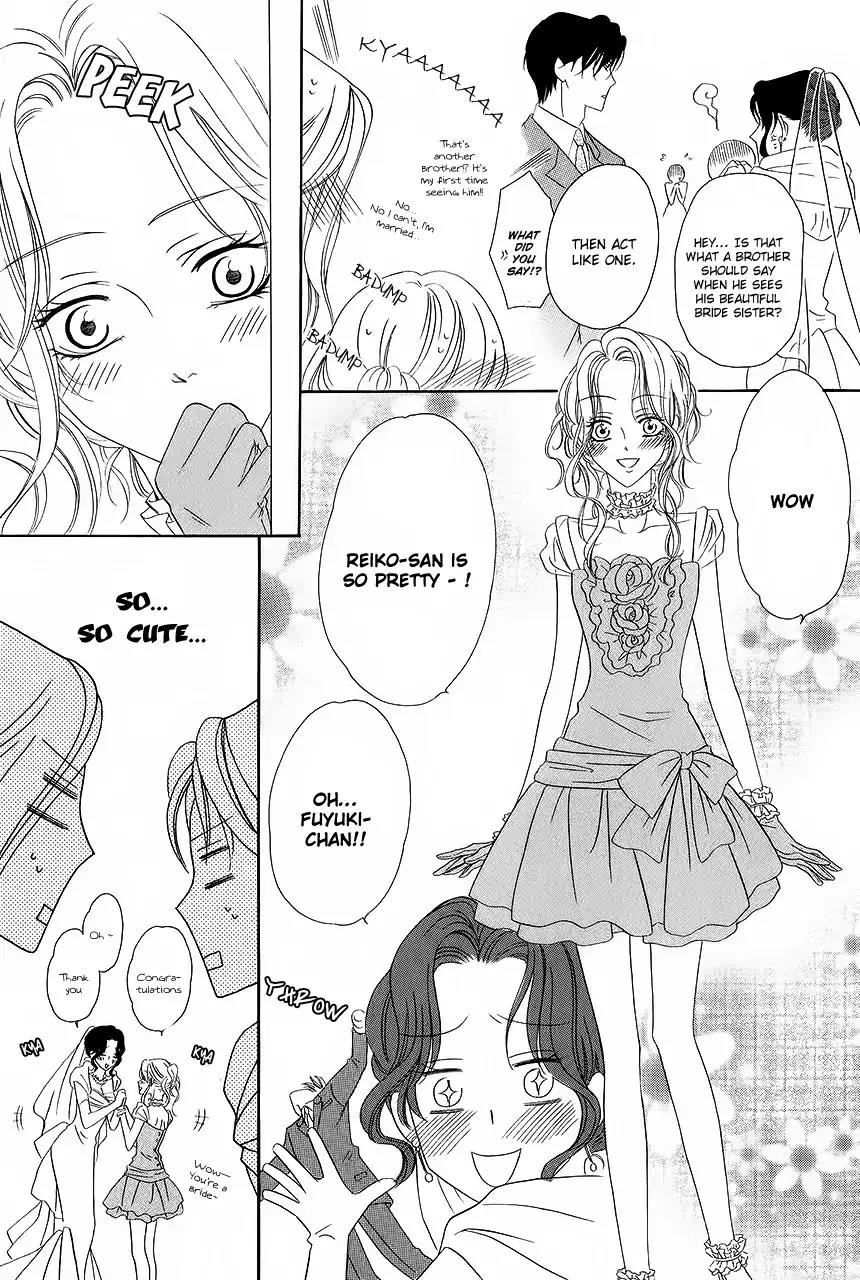 Keishichou Tokuhanka 007 Chapter 33 page 32 - Chapter 33: [End]