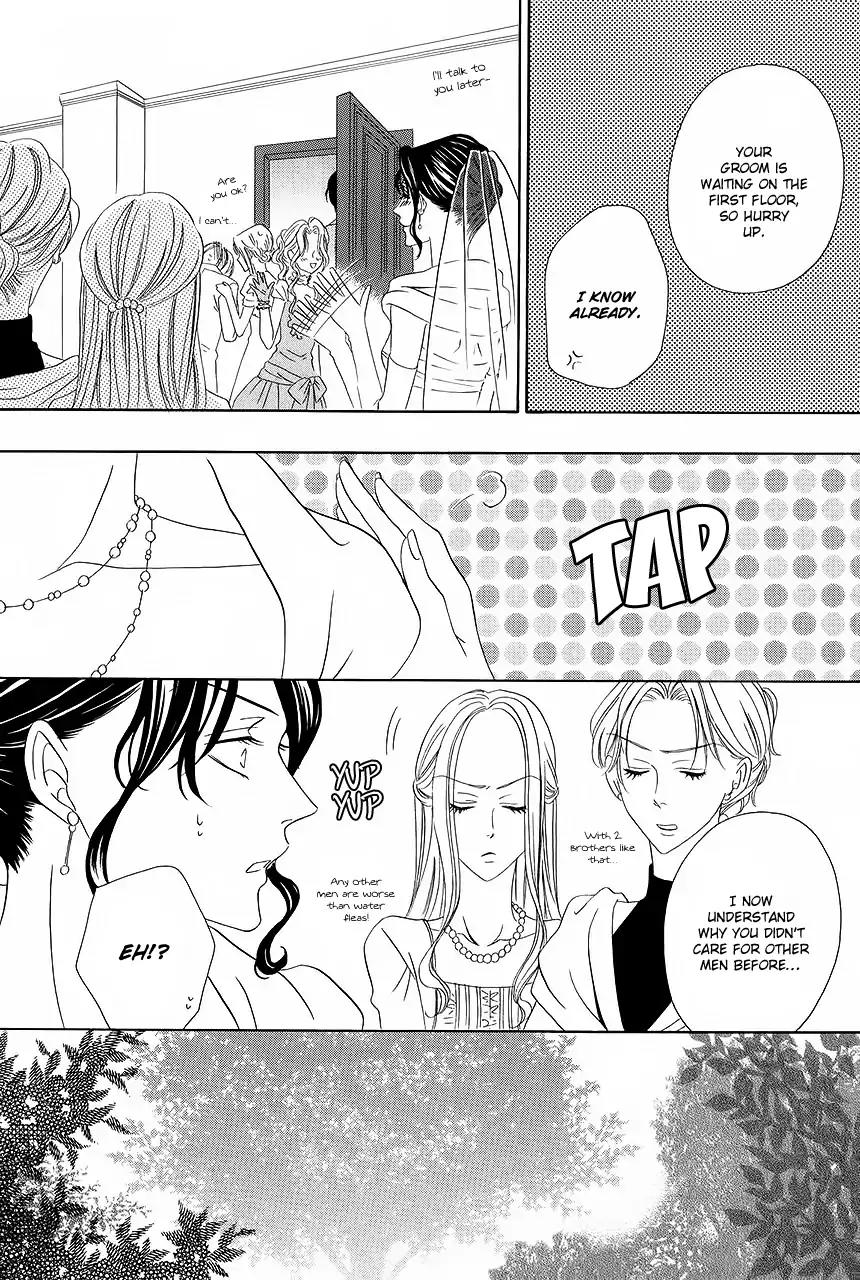 Keishichou Tokuhanka 007 Chapter 33 page 33 - Chapter 33: [End]