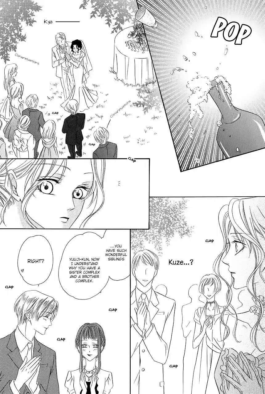 Keishichou Tokuhanka 007 Chapter 33 page 34 - Chapter 33: [End]