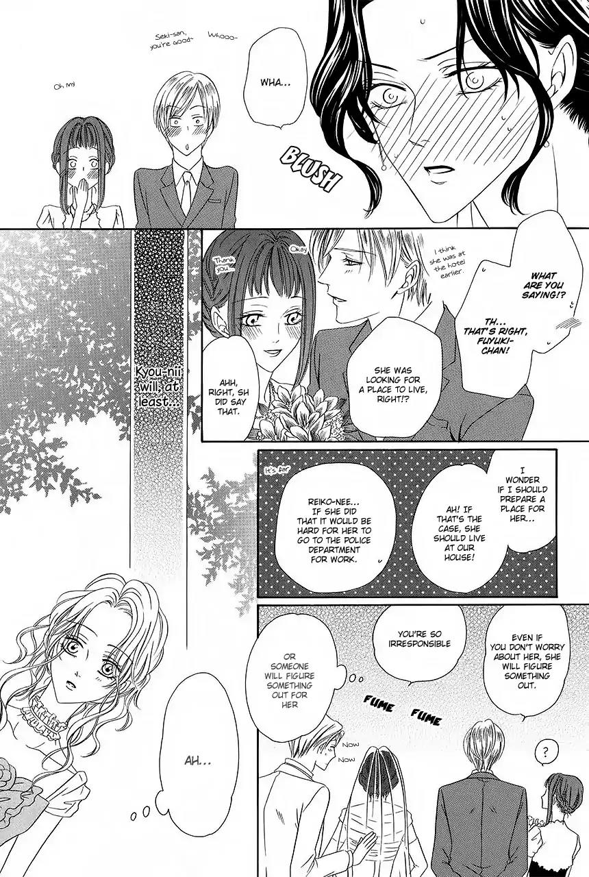 Keishichou Tokuhanka 007 Chapter 33 page 37 - Chapter 33: [End]