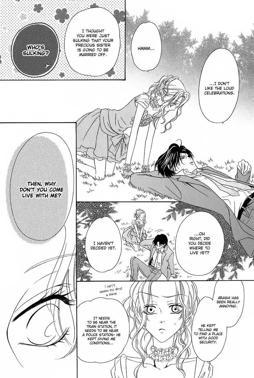 Keishichou Tokuhanka 007 Chapter 33 page 39 - Chapter 33: [End]