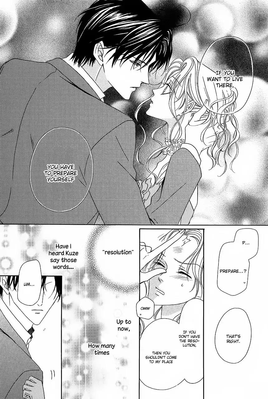 Keishichou Tokuhanka 007 Chapter 33 page 41 - Chapter 33: [End]