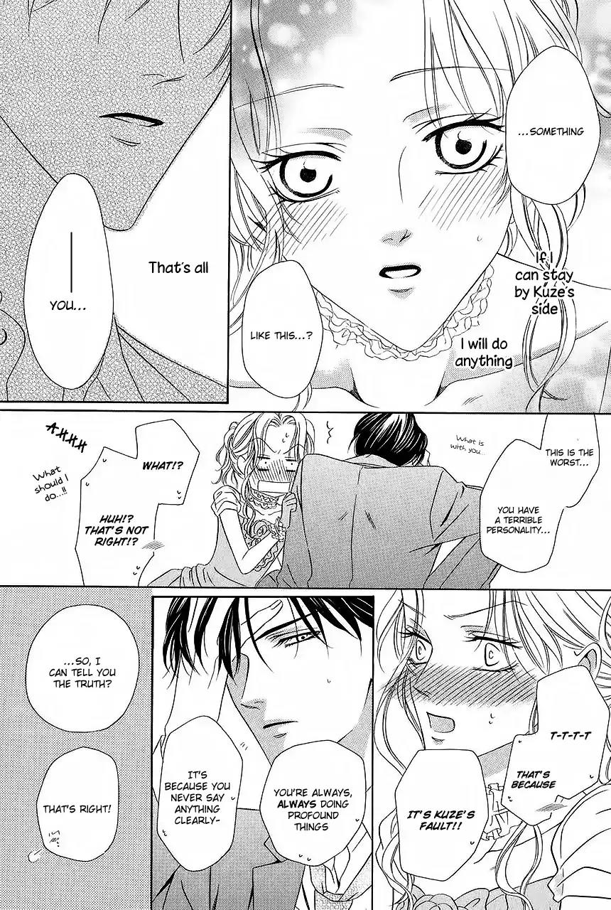 Keishichou Tokuhanka 007 Chapter 33 page 43 - Chapter 33: [End]