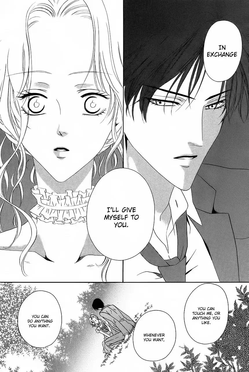 Keishichou Tokuhanka 007 Chapter 33 page 46 - Chapter 33: [End]