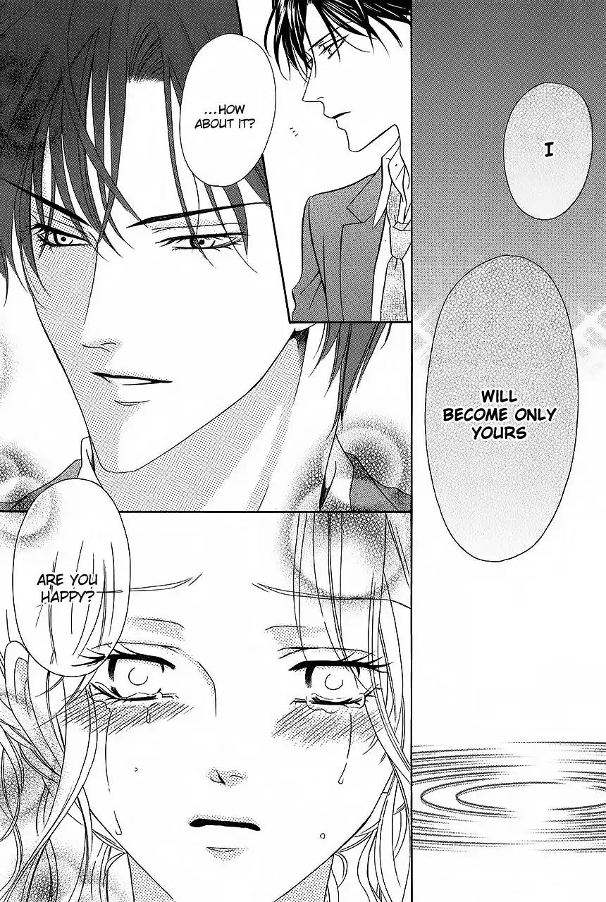 Keishichou Tokuhanka 007 Chapter 33 page 47 - Chapter 33: [End]