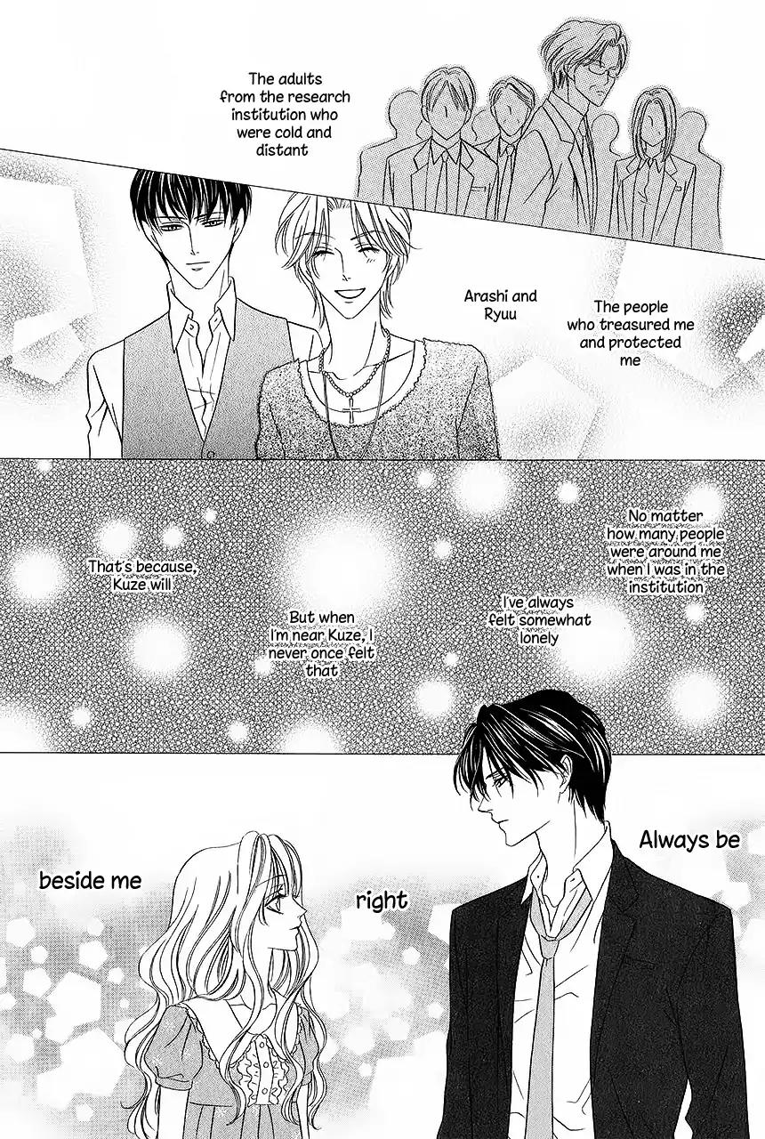 Keishichou Tokuhanka 007 Chapter 33 page 48 - Chapter 33: [End]