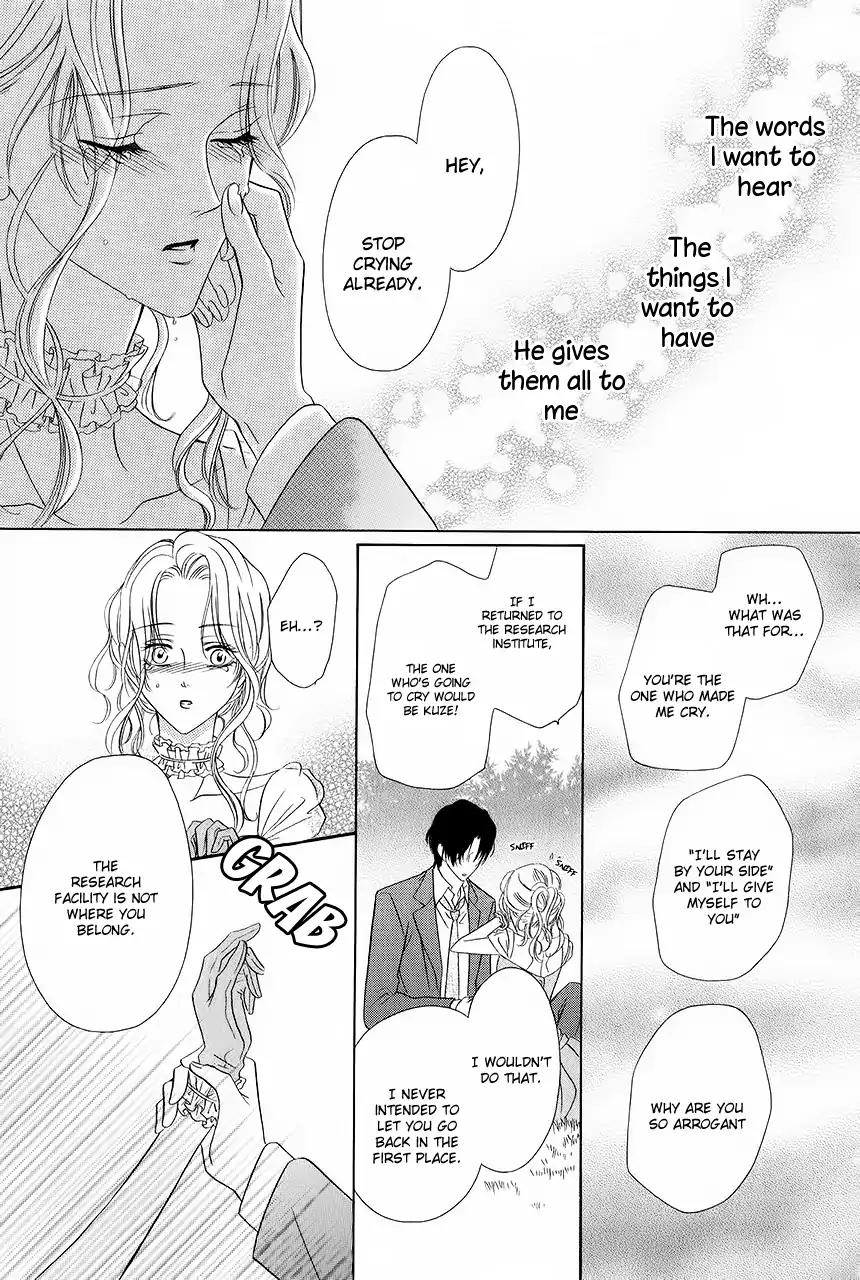 Keishichou Tokuhanka 007 Chapter 33 page 49 - Chapter 33: [End]