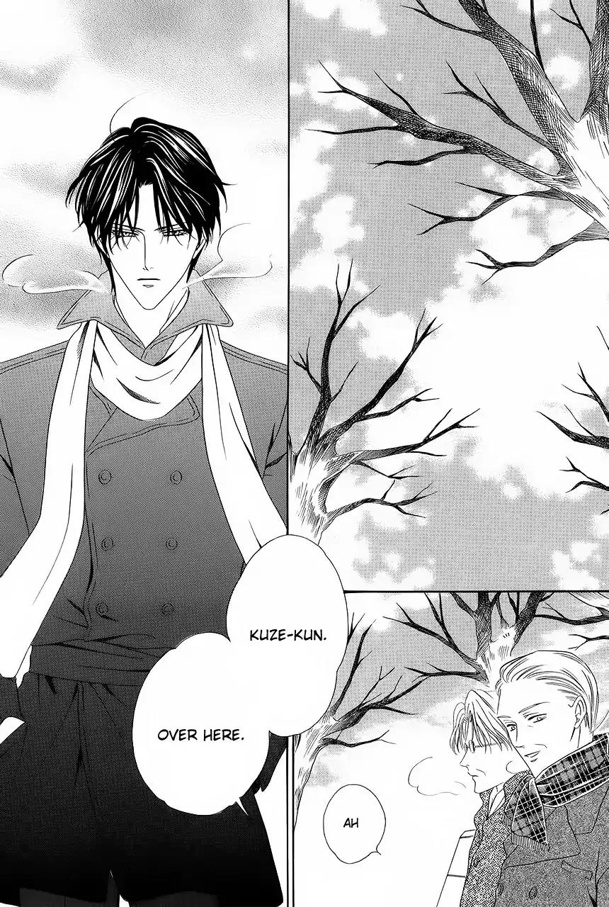 Keishichou Tokuhanka 007 Chapter 33 page 5 - Chapter 33: [End]