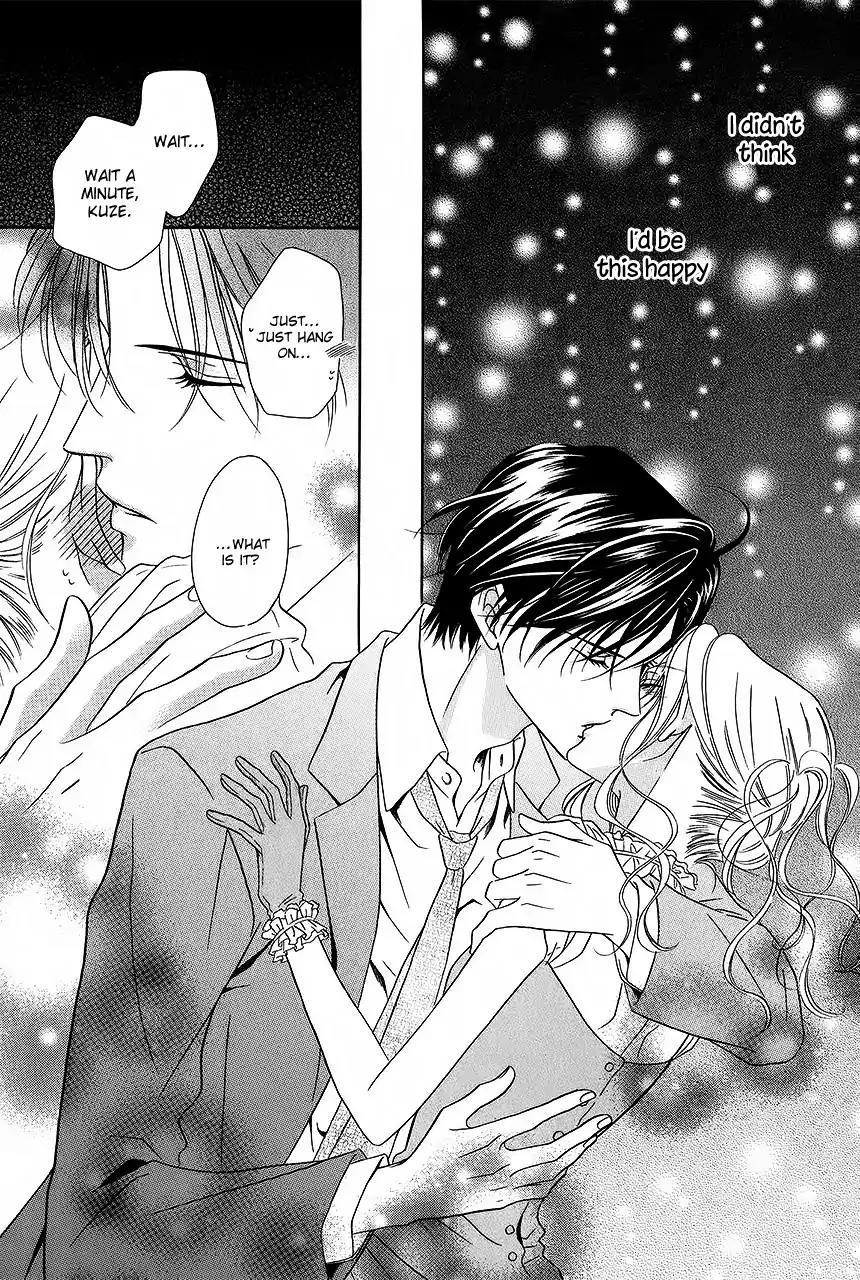 Keishichou Tokuhanka 007 Chapter 33 page 51 - Chapter 33: [End]