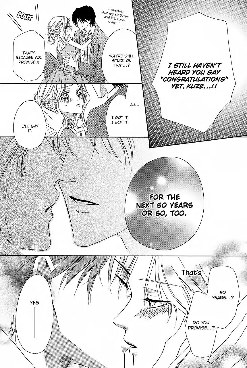 Keishichou Tokuhanka 007 Chapter 33 page 52 - Chapter 33: [End]