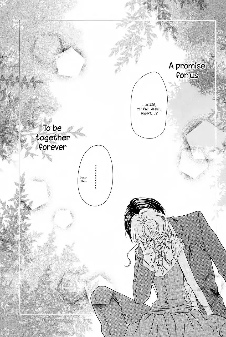 Keishichou Tokuhanka 007 Chapter 33 page 53 - Chapter 33: [End]