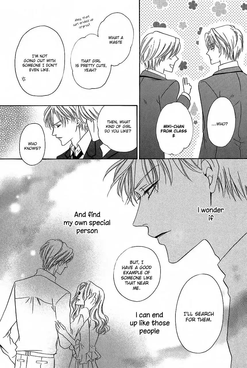 Keishichou Tokuhanka 007 Chapter 33 page 55 - Chapter 33: [End]