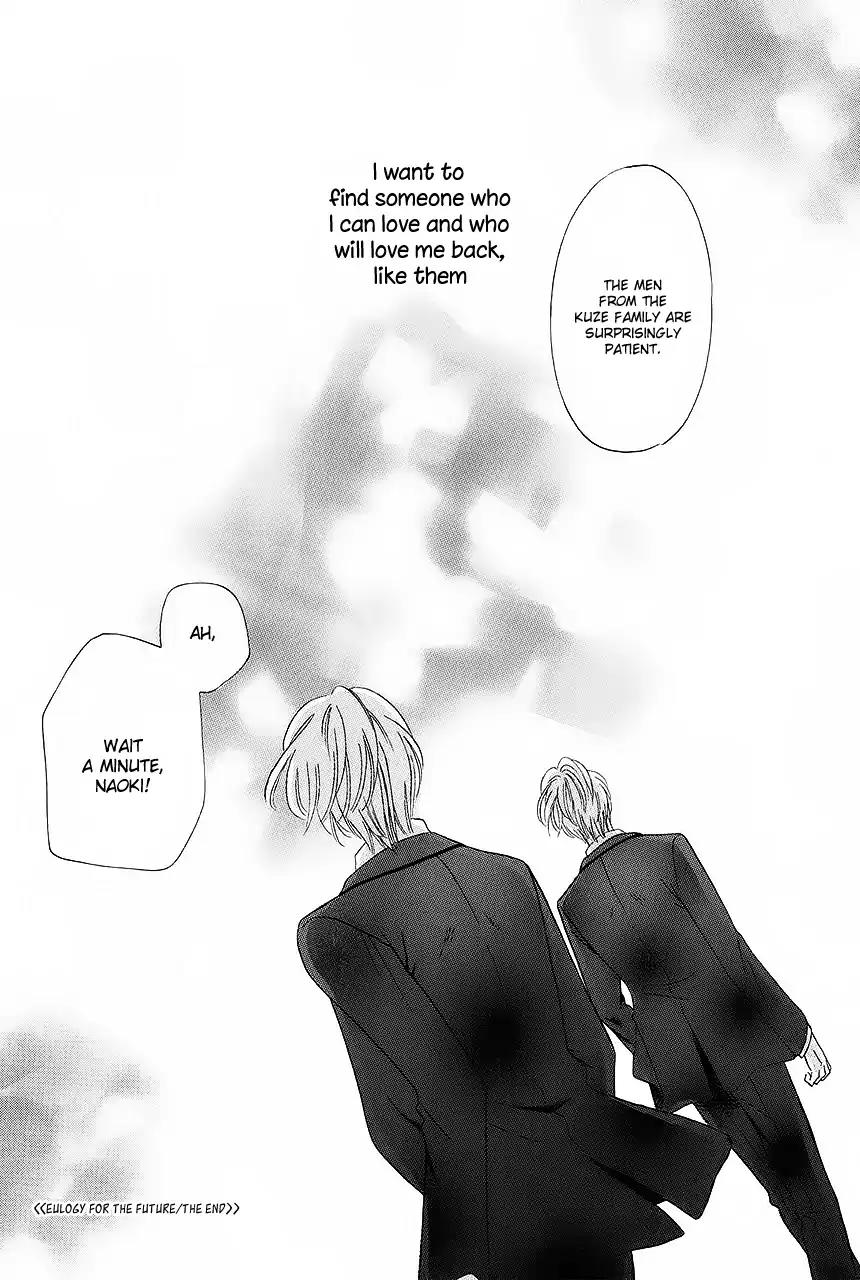 Keishichou Tokuhanka 007 Chapter 33 page 56 - Chapter 33: [End]