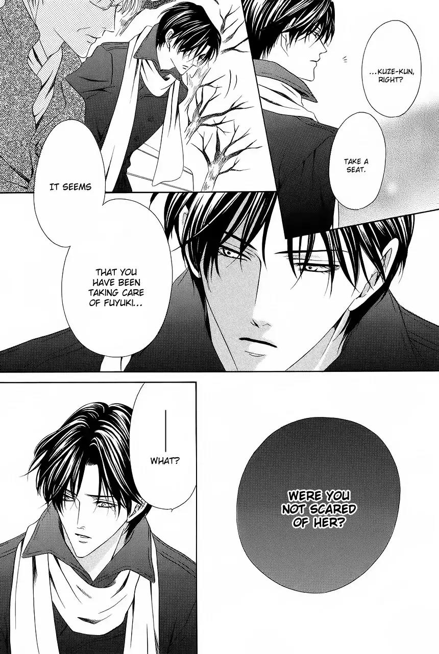 Keishichou Tokuhanka 007 Chapter 33 page 7 - Chapter 33: [End]