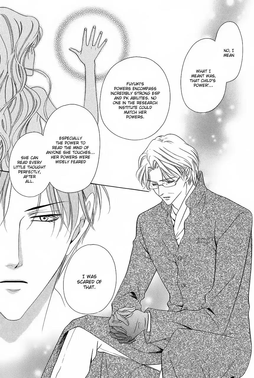 Keishichou Tokuhanka 007 Chapter 33 page 8 - Chapter 33: [End]