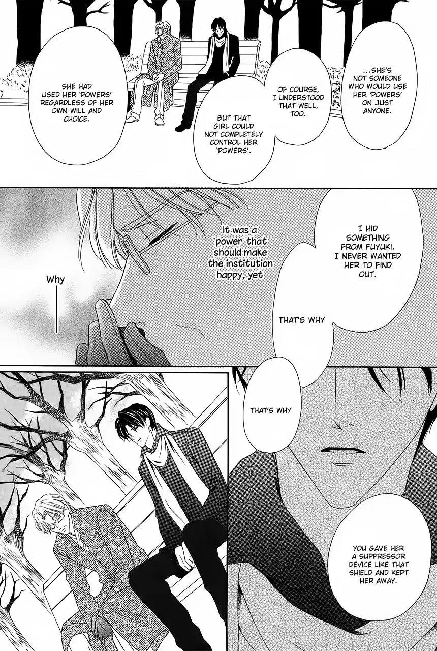 Keishichou Tokuhanka 007 Chapter 33 page 9 - Chapter 33: [End]