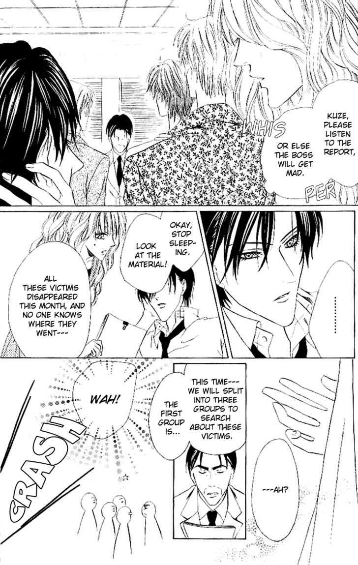 Keishichou Tokuhanka 007 Chapter 4 page 12 - Chapter 4