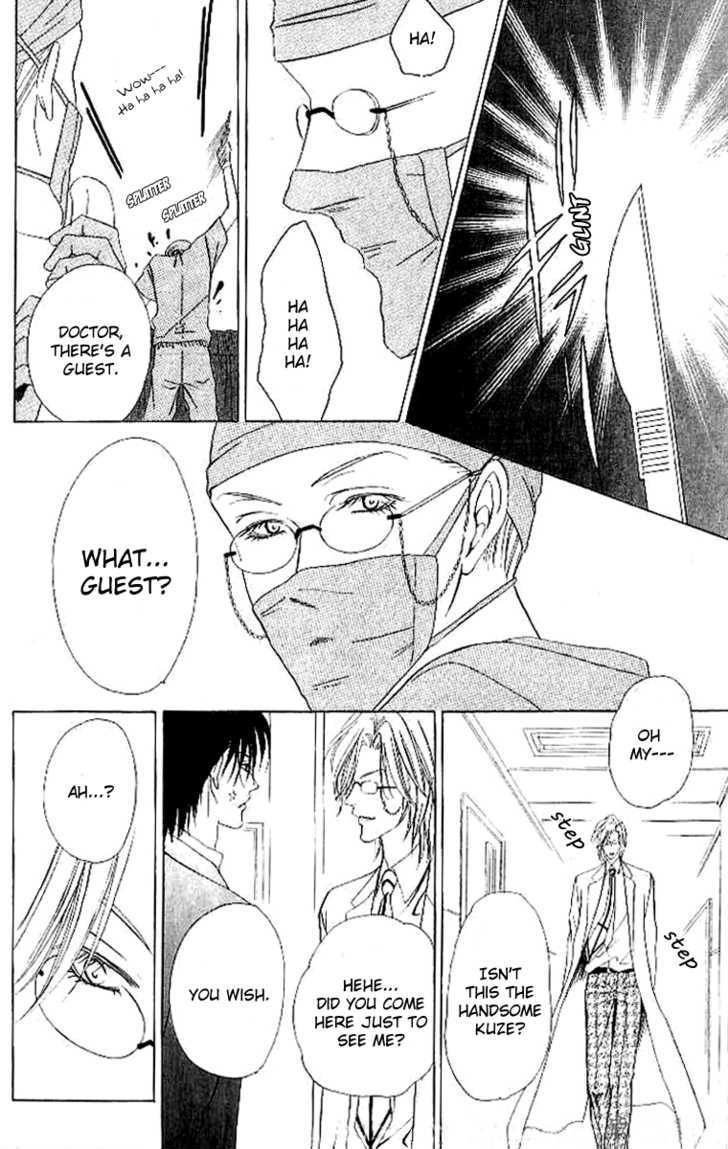Keishichou Tokuhanka 007 Chapter 4 page 15 - Chapter 4