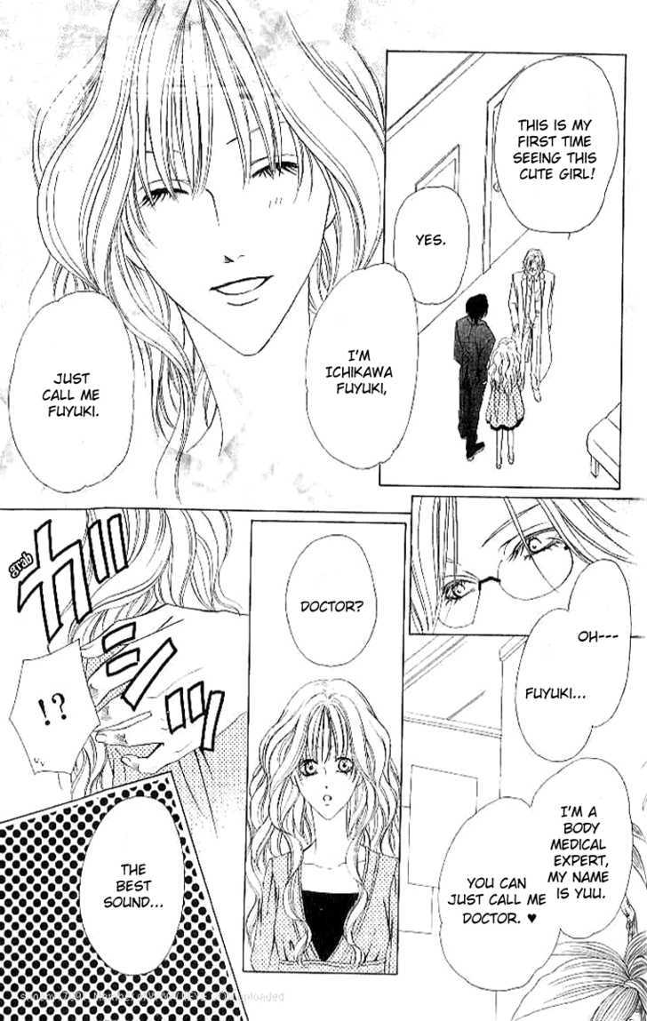 Keishichou Tokuhanka 007 Chapter 4 page 16 - Chapter 4