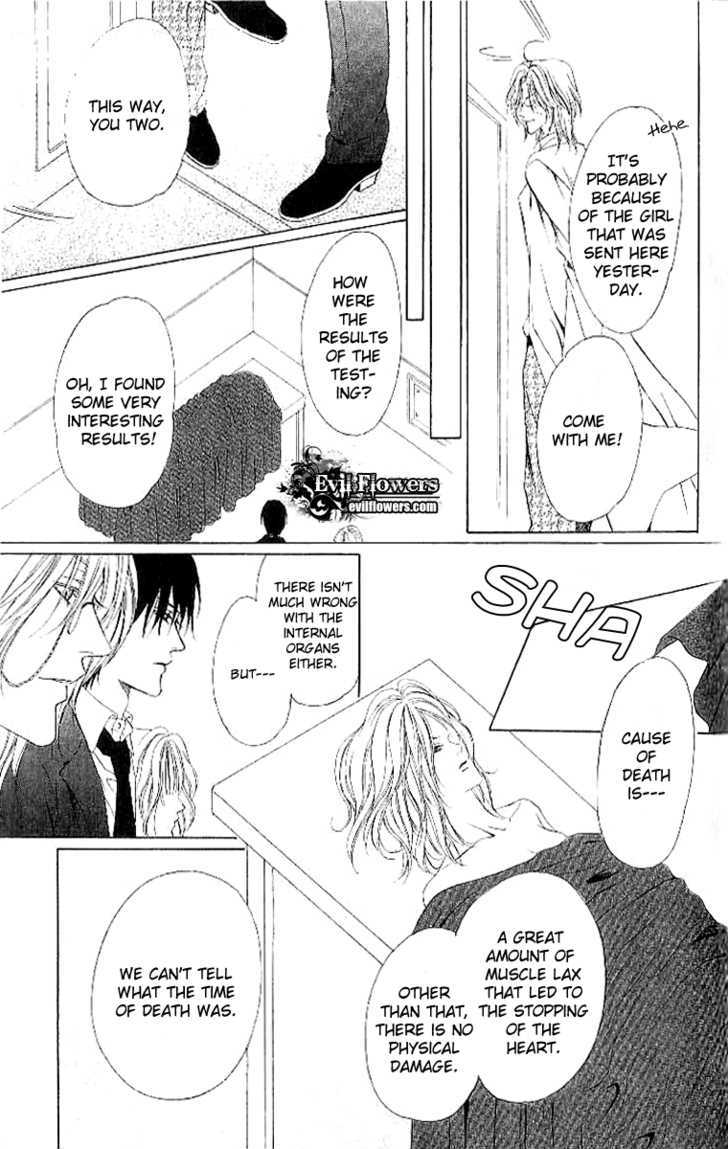 Keishichou Tokuhanka 007 Chapter 4 page 18 - Chapter 4
