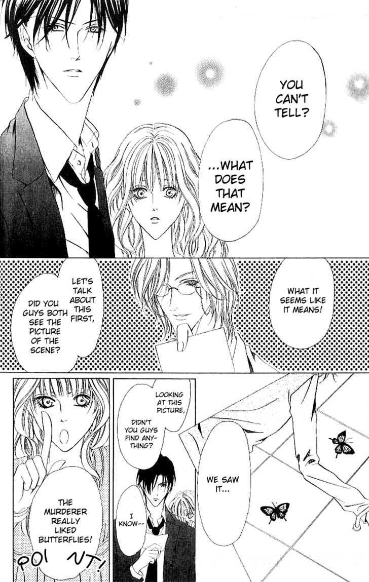 Keishichou Tokuhanka 007 Chapter 4 page 19 - Chapter 4