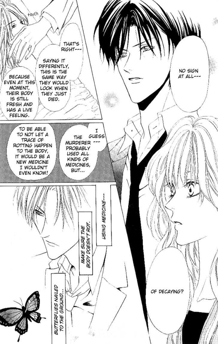 Keishichou Tokuhanka 007 Chapter 4 page 21 - Chapter 4