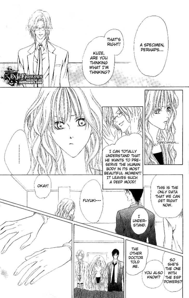 Keishichou Tokuhanka 007 Chapter 4 page 22 - Chapter 4